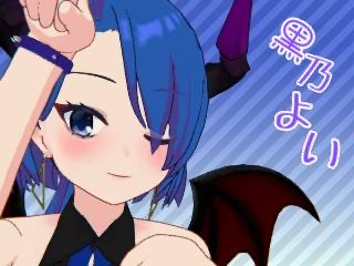 FANZA/バーチャル/黒乃よい