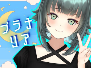 FANZA/バーチャル/プラナリア