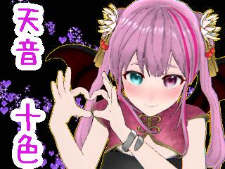 FANZA/バーチャル/天音 十色