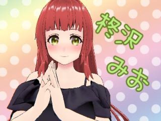 FANZA/バーチャル/柊沢 みお