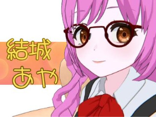 FANZA/バーチャル/結城 あや