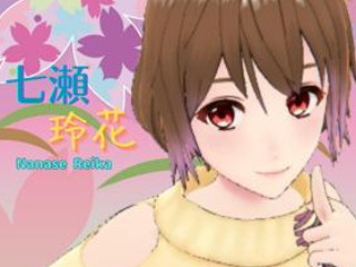 FANZA/バーチャル/七瀬 玲花