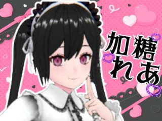 FANZA/バーチャル/加糖れあ