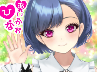 FANZA/バーチャル/藍川ひな