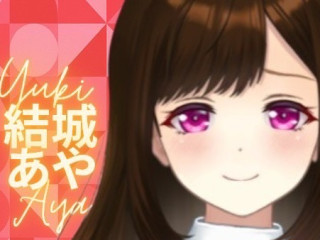 FANZA/バーチャル/結城あや