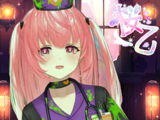 FANZA/バーチャル/桜乙