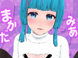 FANZA/バーチャル/まかだみあ