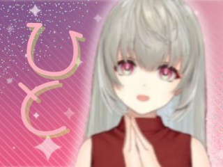 FANZA/バーチャル/ひと777