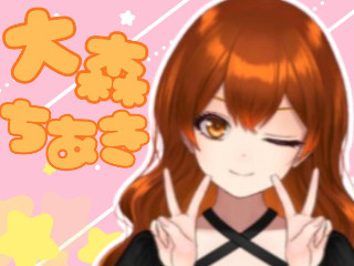 FANZA/バーチャル/大森ちあき