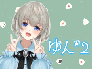 FANZA/バーチャル/ゆん*2