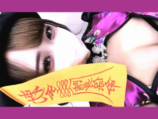 FANZA/あちゃ/濡田 蜜。○~