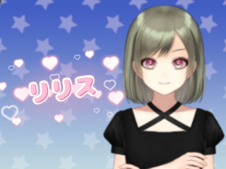 FANZA/バーチャル/リリス