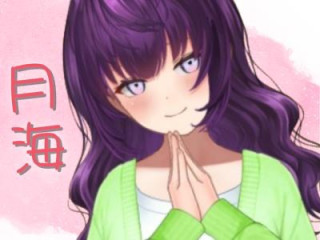 FANZA/バーチャル/月海。