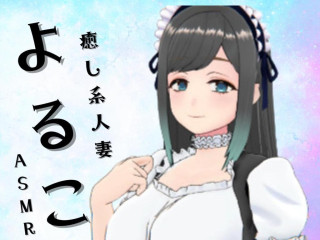 FANZA/バーチャル/よるこ*