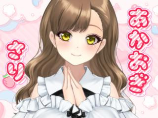 FANZA/バーチャル/赤荻沙梨