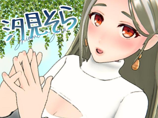 FANZA/バーチャル/汐見そら