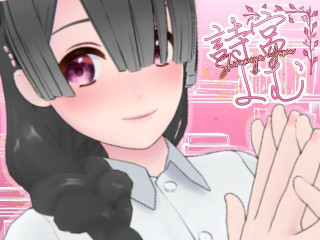 FANZA/バーチャル/詩宮 よむ