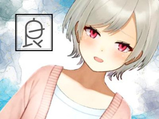 FANZA/バーチャル/良