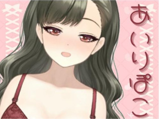 FANZA/バーチャル/あいりぽこ