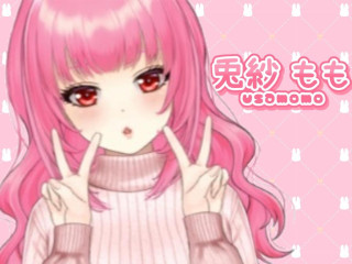 FANZA/バーチャル/兎紗 もも