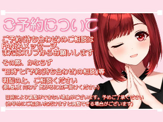 天音ゆあ