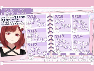 天音ゆあ