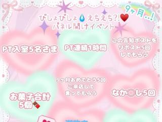 星燈瑠璃花