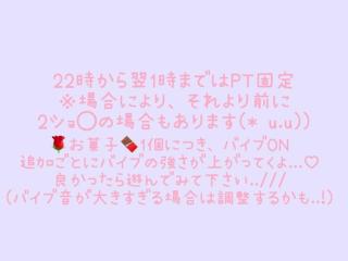 星燈瑠璃花