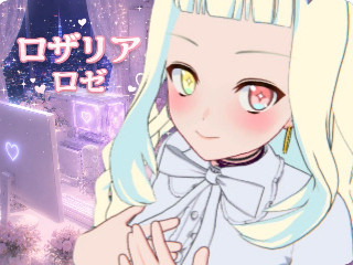 ロザリア・ロゼ