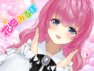 花畑 みるぽ