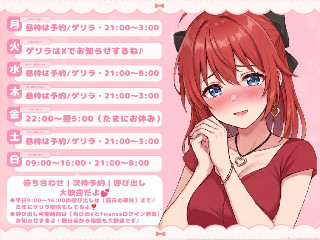 *+°天音鈴°+ *