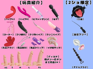 *+°天音鈴°+ *