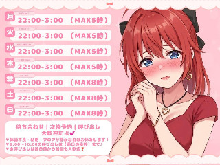*+°天音鈴°+ *