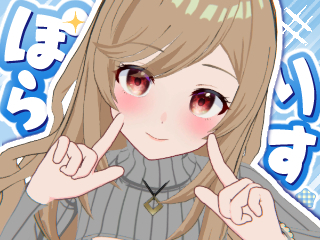 星幽ぽらりす