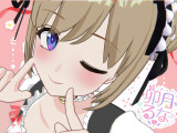 卯月るなさん
