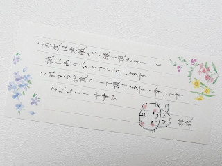 結衣。＊
