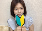 あい。。♪さん