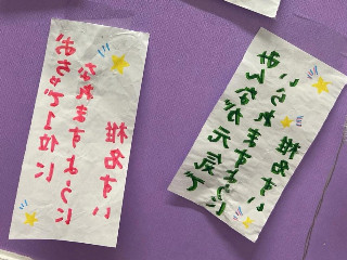 椎名すい*
