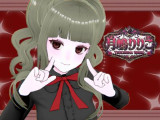 月嶋りりこさん