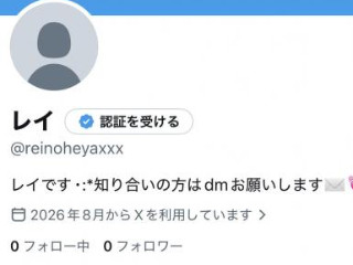レイ＊。＋