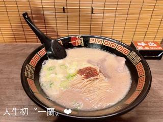 ひなみ* *