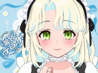 龍宮ディアナ☆彡
