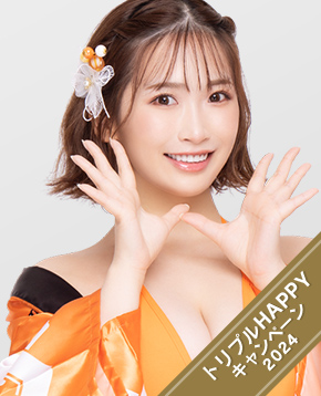 美園和花