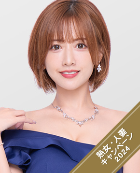 希島あいり