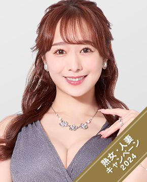白石茉莉奈