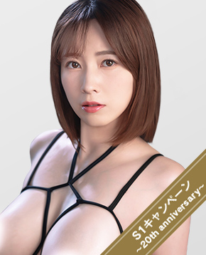 奥田咲