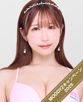 うんぱい