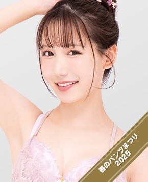 三田真鈴