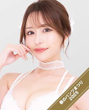 伊藤舞雪