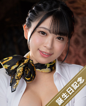 花柳杏奈